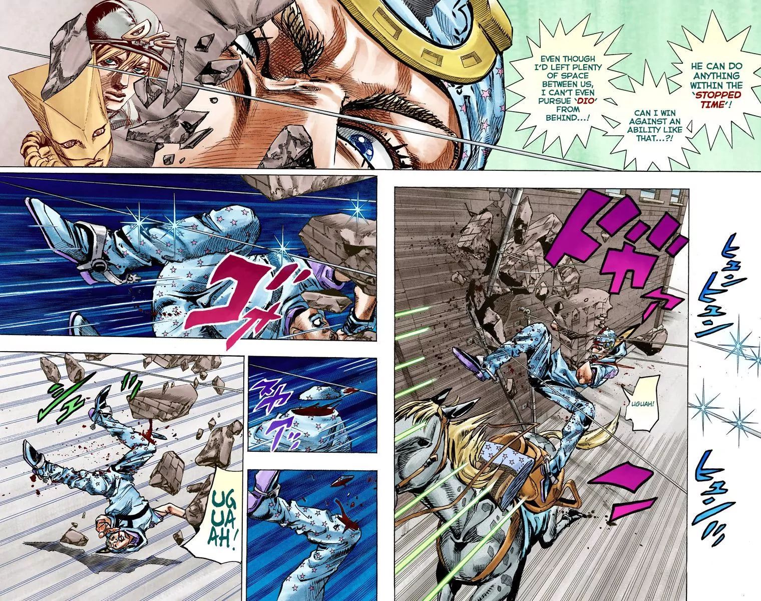 Page 3 of Chapter 844