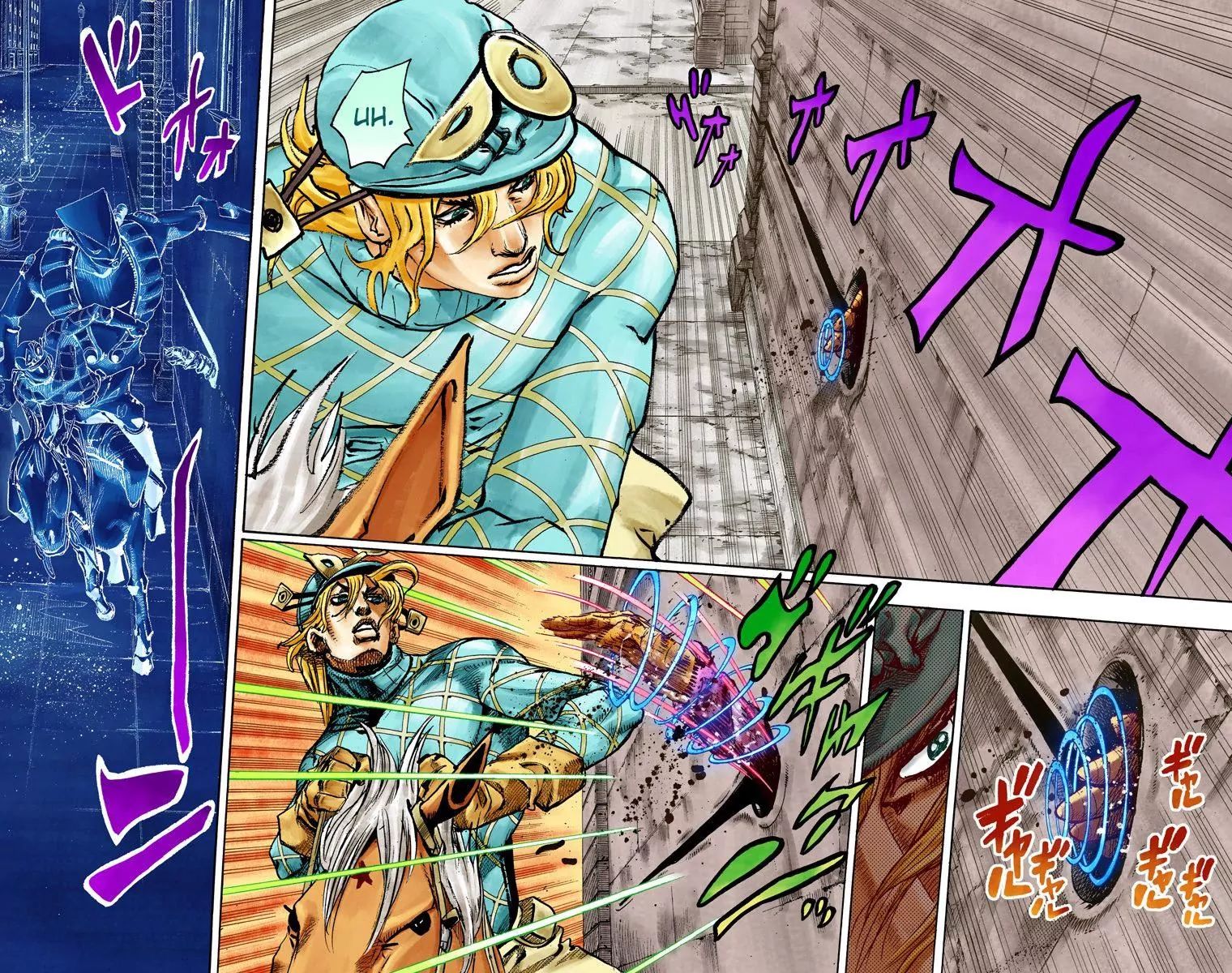 Page 5 of Chapter 844