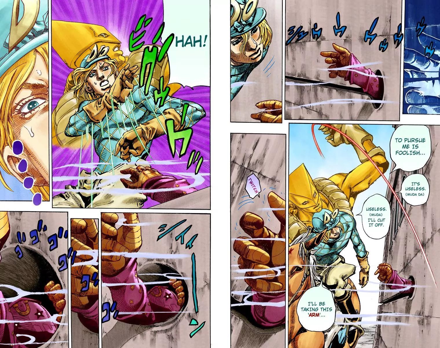 Page 6 of Chapter 844