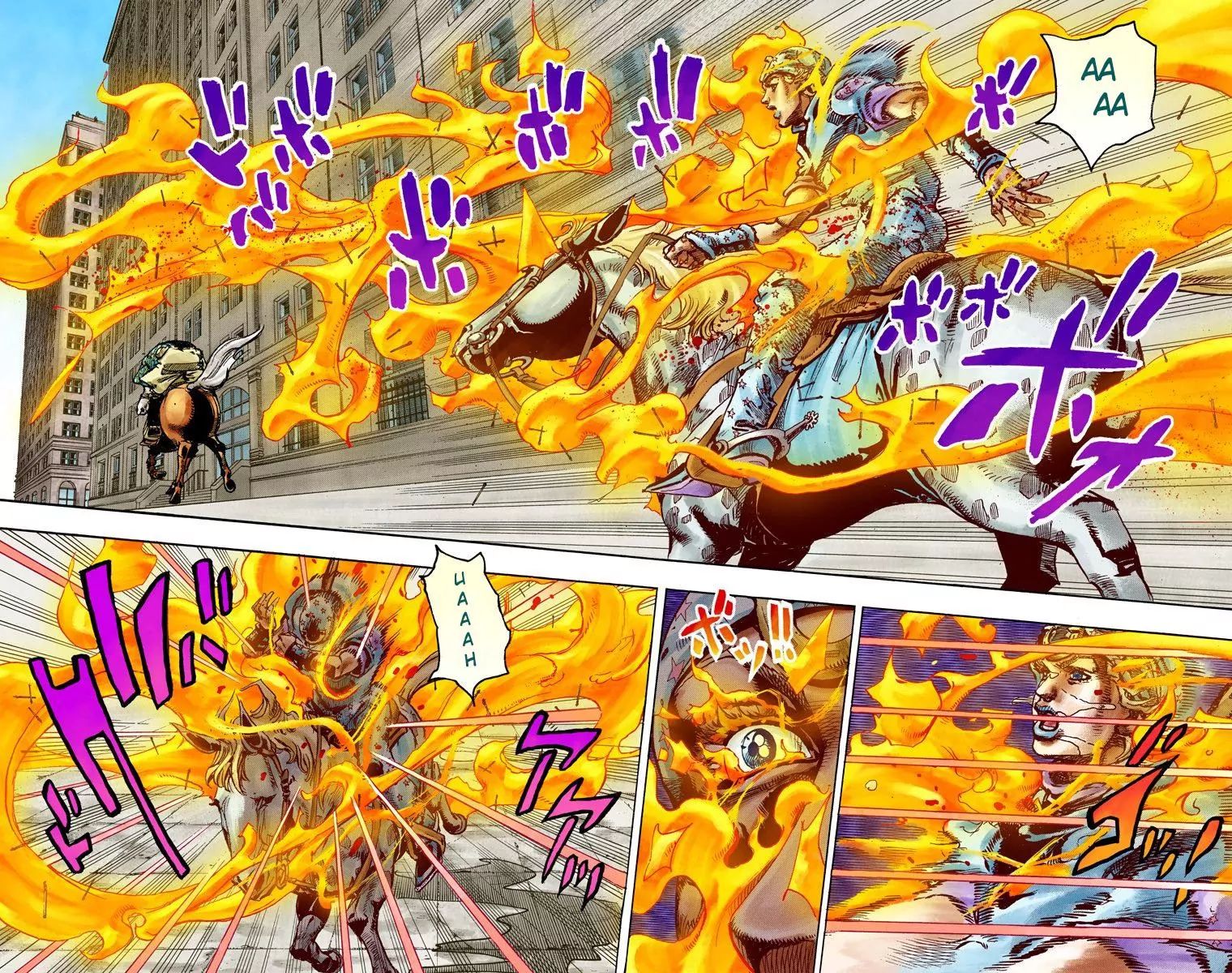 Page 16 of Chapter 844