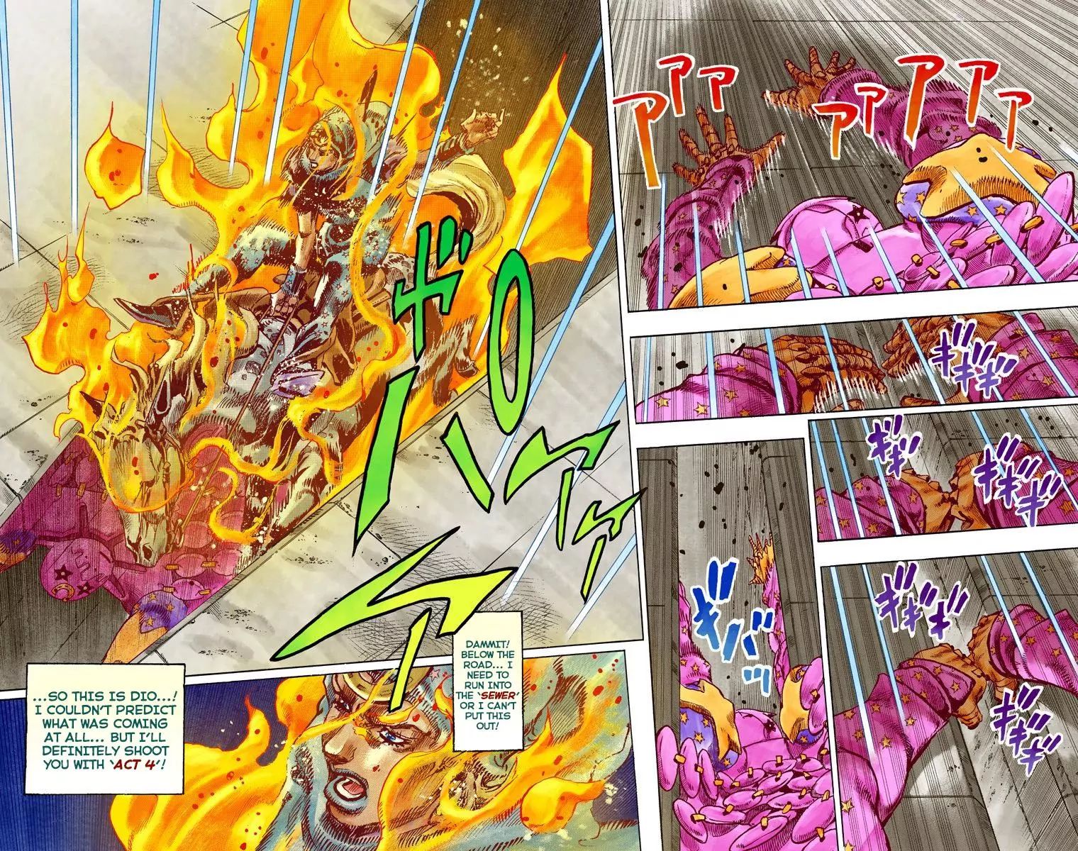 Page 18 of Chapter 844