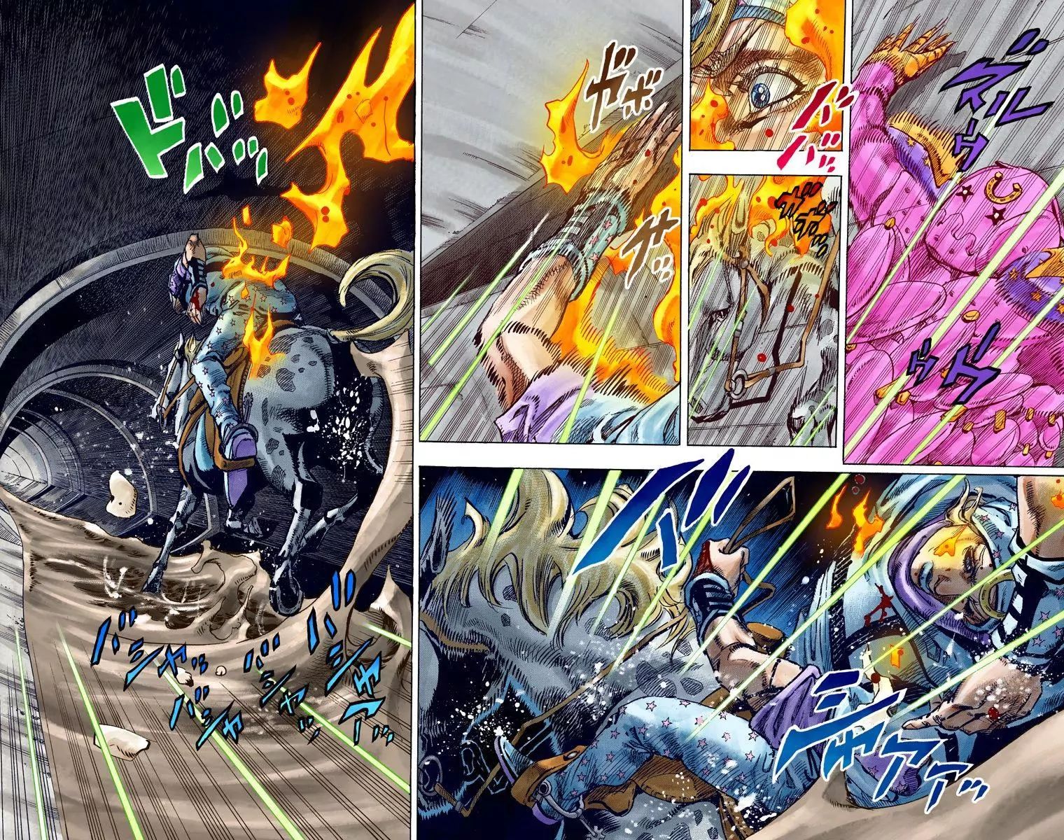 Page 2 of Chapter 845