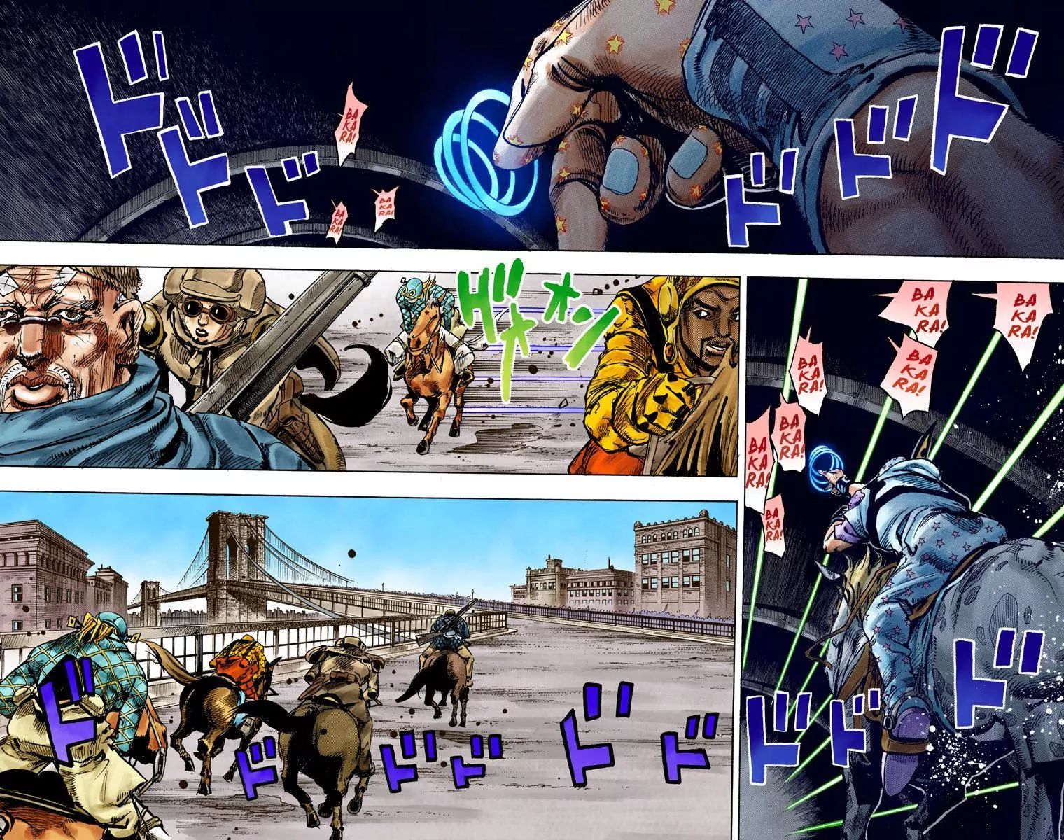 Page 4 of Chapter 845