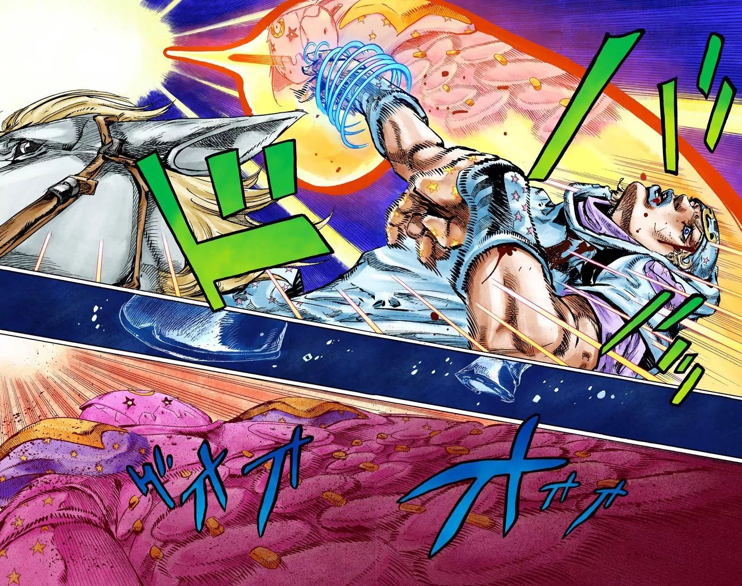 Page 7 of Chapter 845