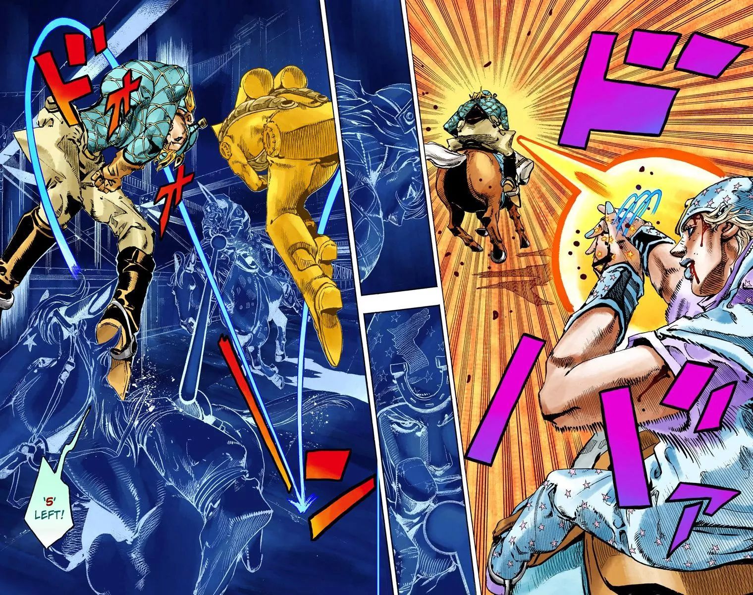 Page 17 of Chapter 845