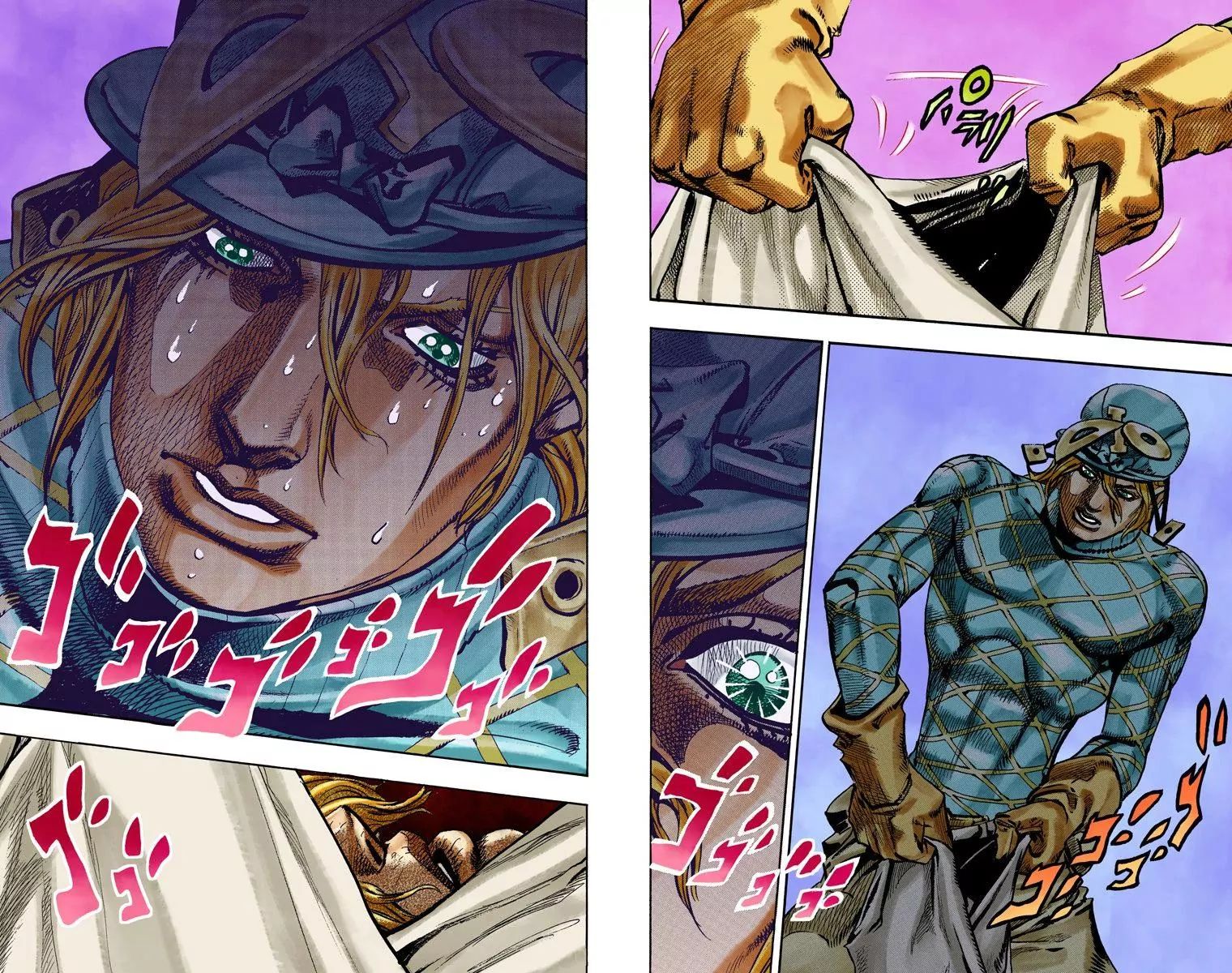 Page 10 of Chapter 847
