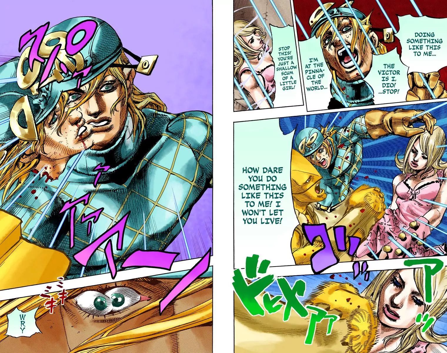 Page 13 of Chapter 847