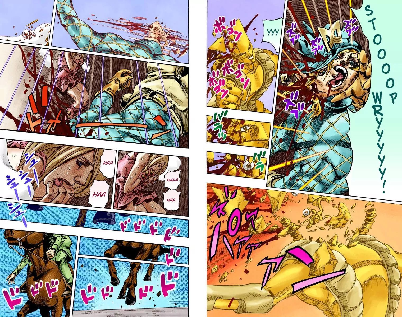 Page 14 of Chapter 847