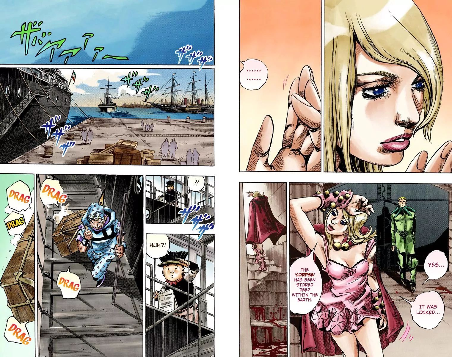 Page 20 of Chapter 847