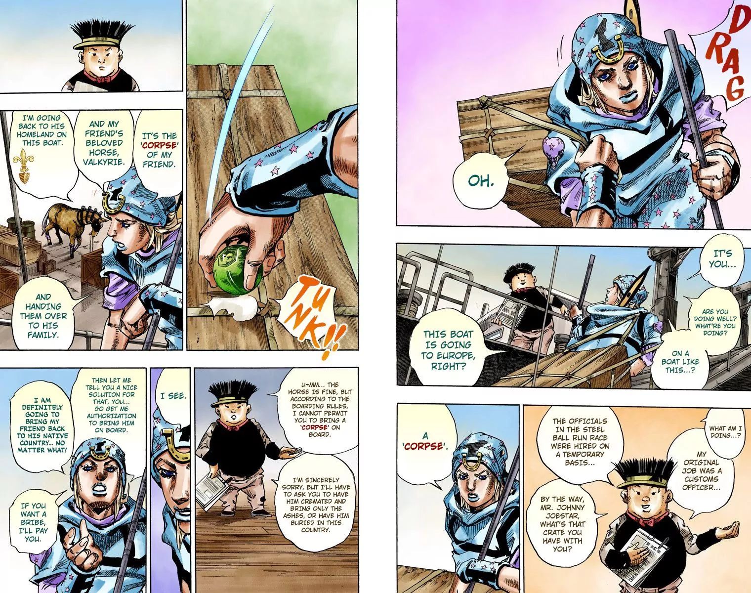 Page 21 of Chapter 847
