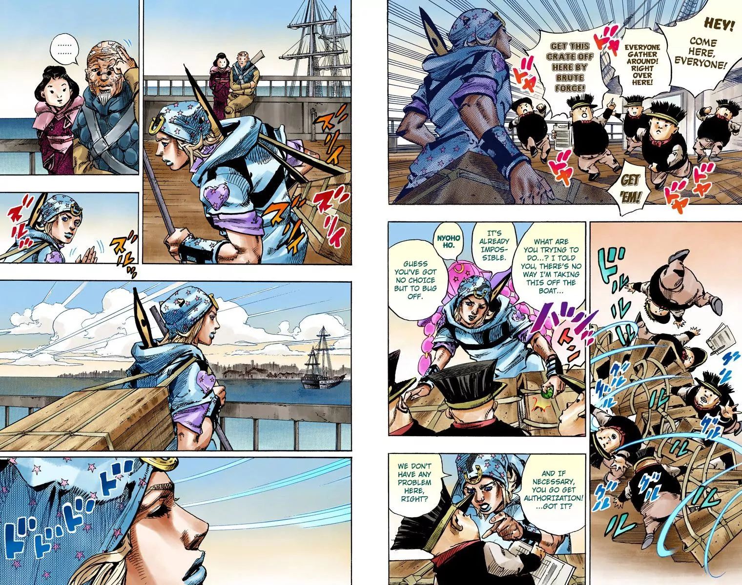 Page 22 of Chapter 847