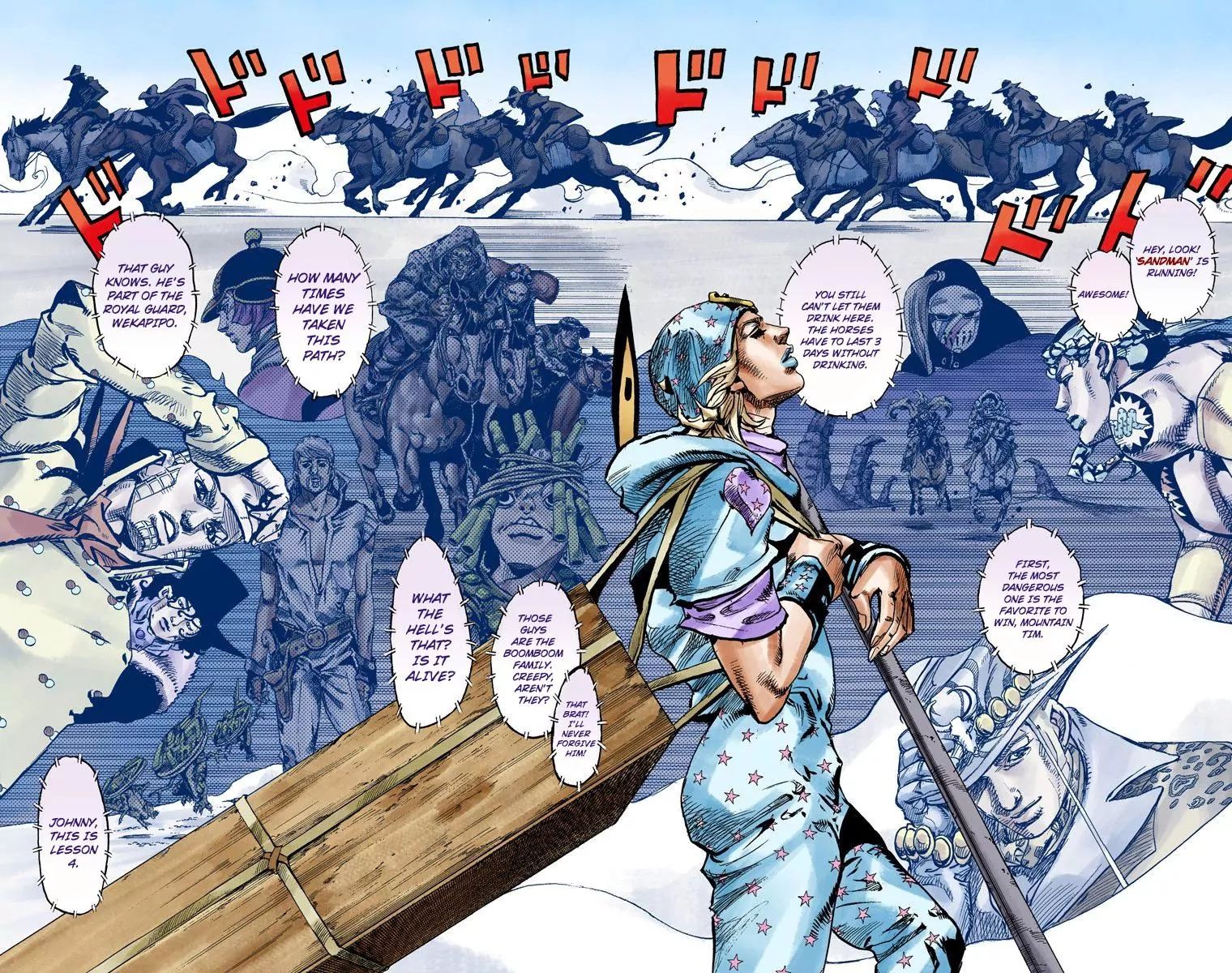 Page 23 of Chapter 847