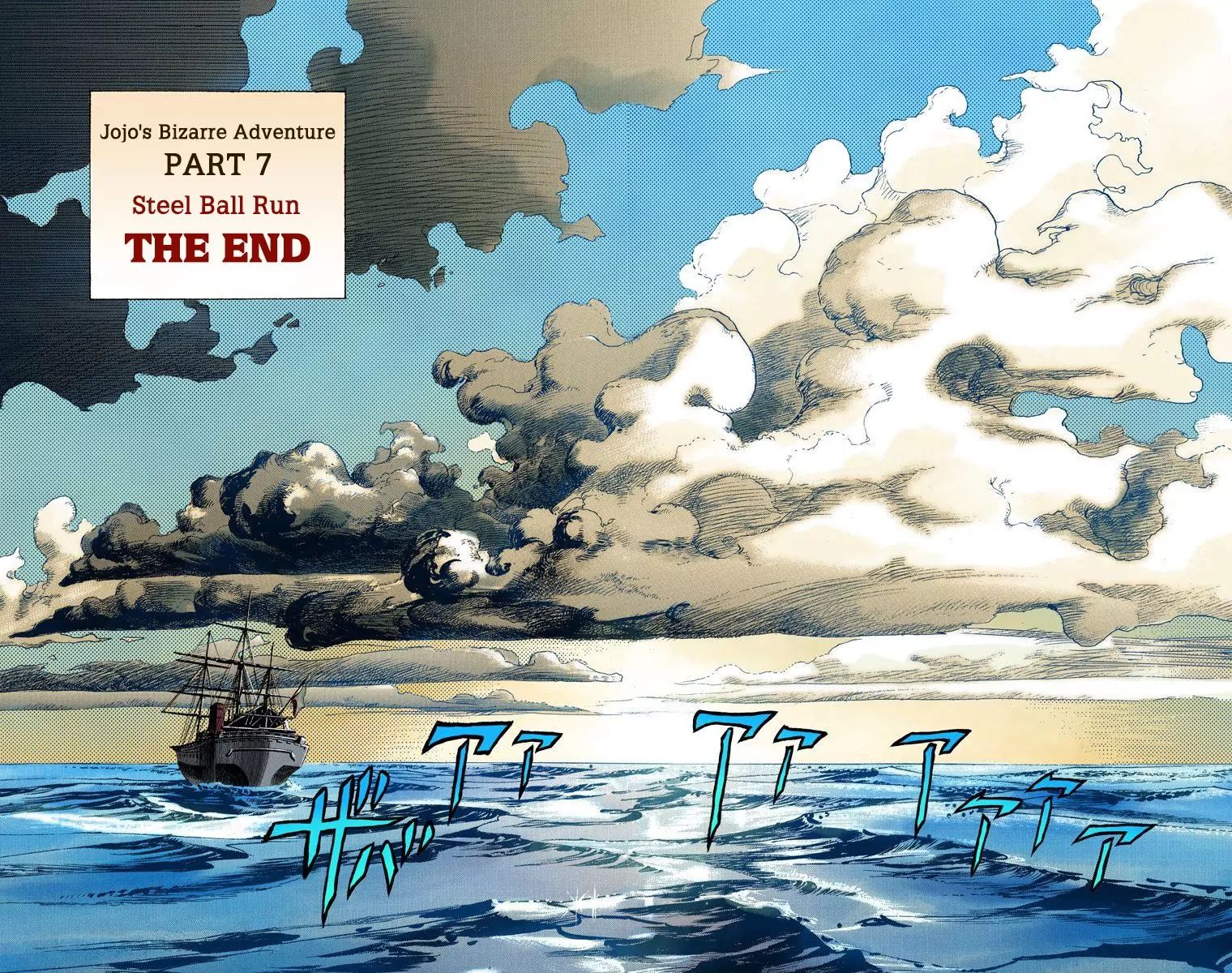 Page 25 of Chapter 847