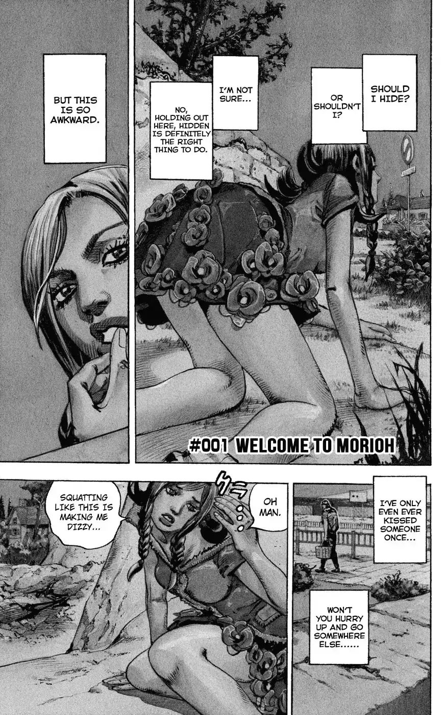 Page 5 of Chapter 848