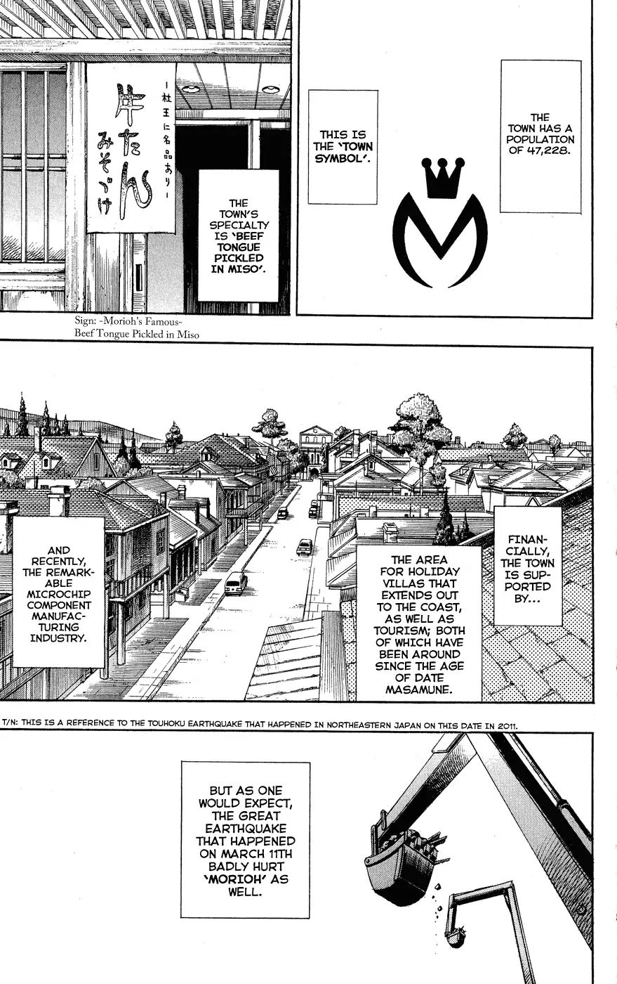 Page 10 of Chapter 848