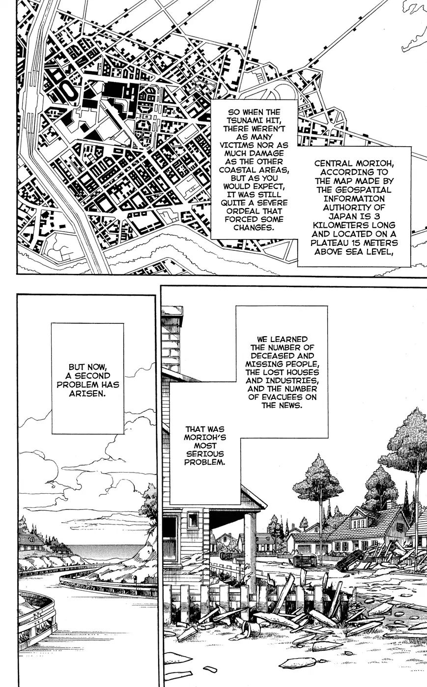 Page 11 of Chapter 848