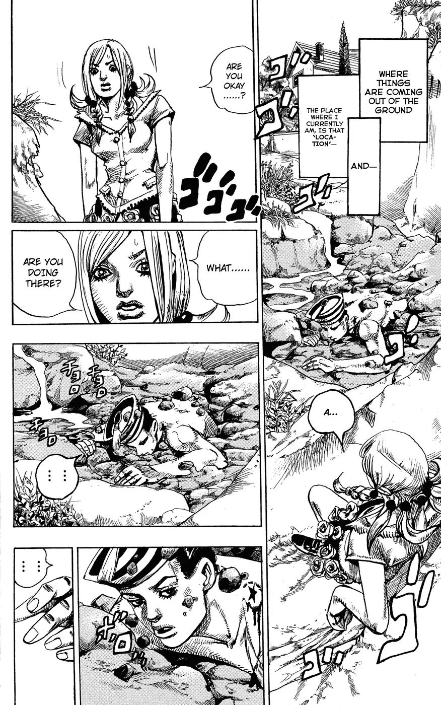 Page 14 of Chapter 848