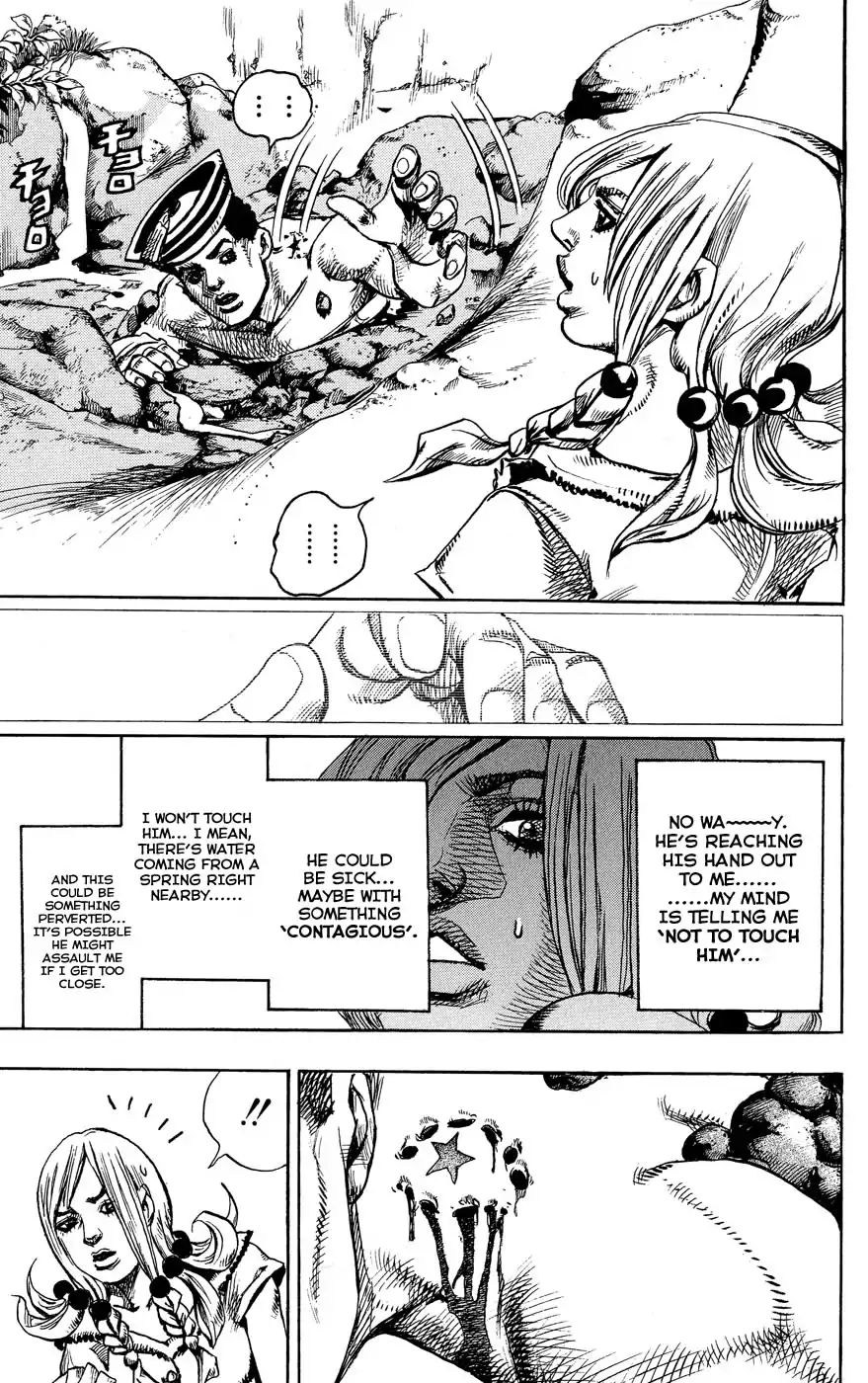 Page 15 of Chapter 848
