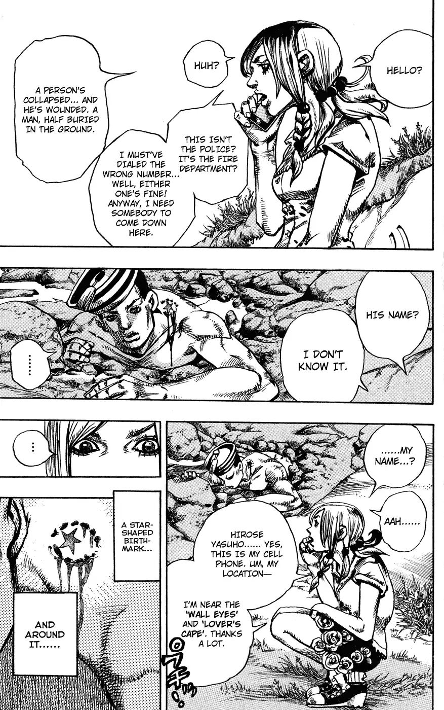 Page 17 of Chapter 848