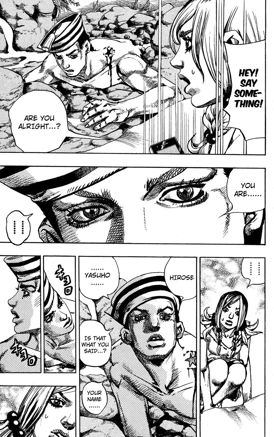 Page 19 of Chapter 848