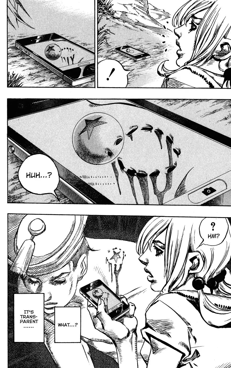 Page 23 of Chapter 848
