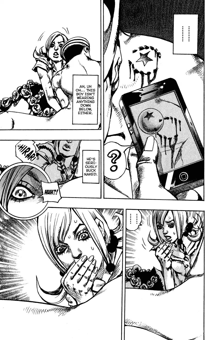 Page 24 of Chapter 848