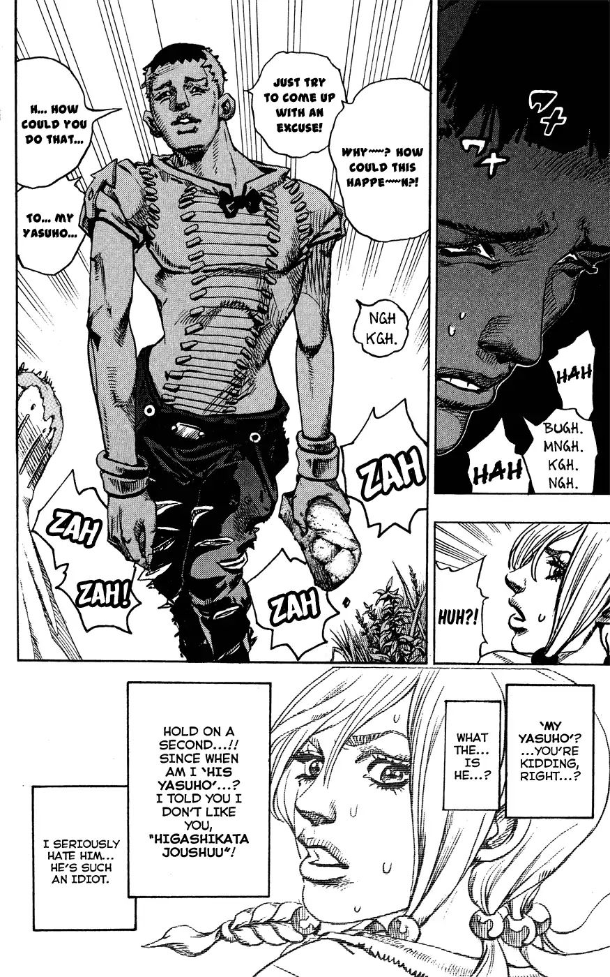 Page 26 of Chapter 848