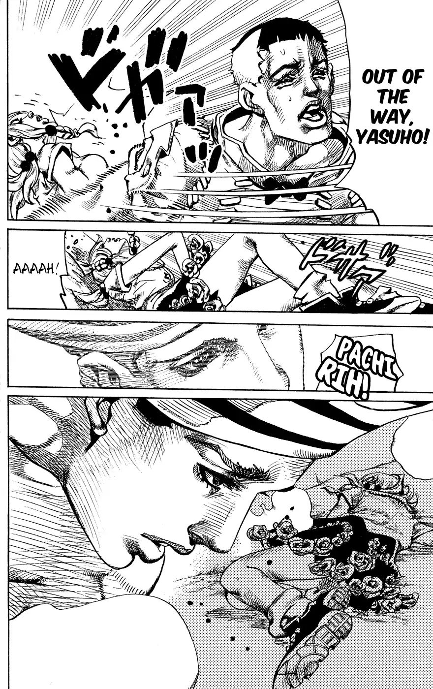 Page 28 of Chapter 848