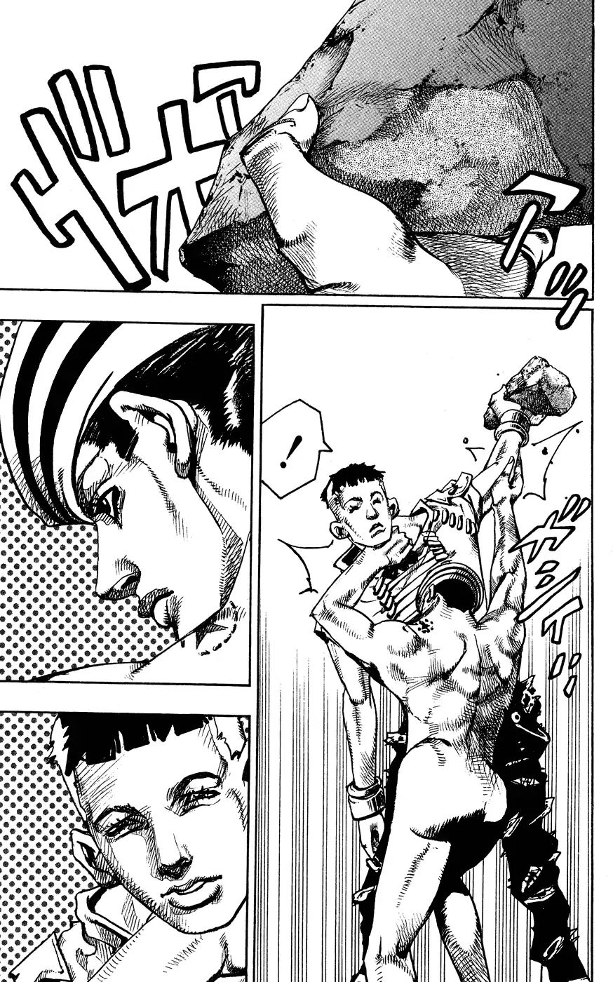 Page 29 of Chapter 848