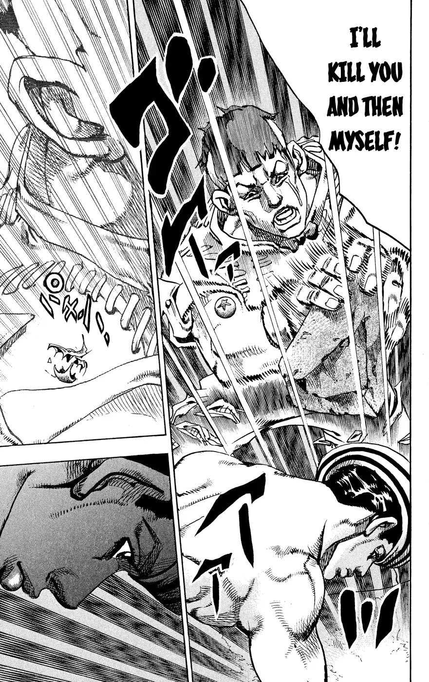 Page 33 of Chapter 848