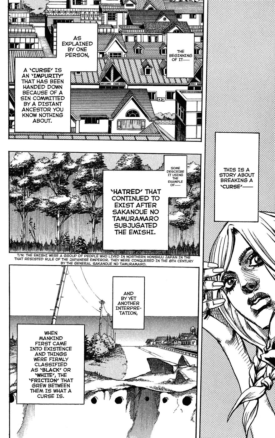 Page 40 of Chapter 848