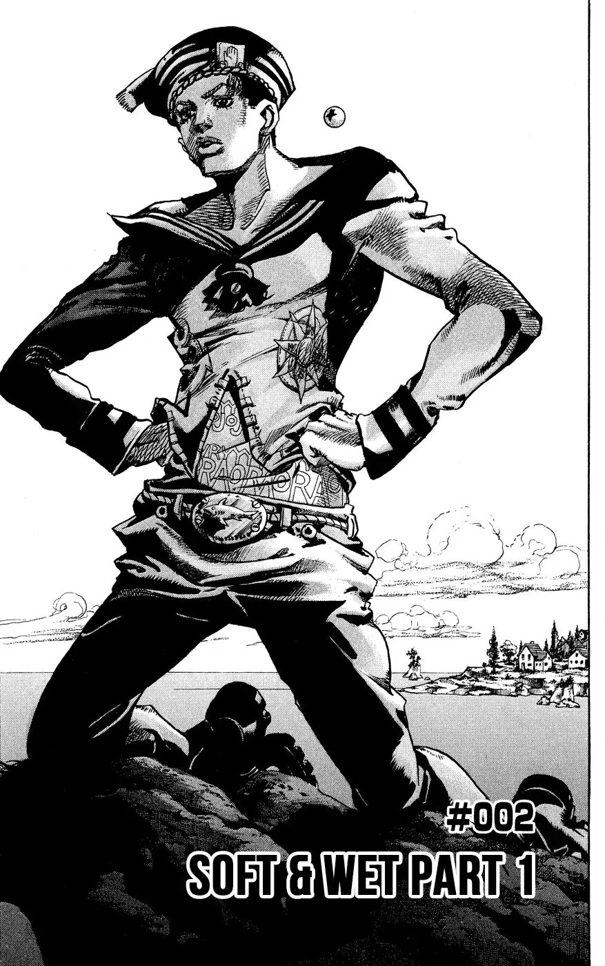 Page 1 of Chapter 849
