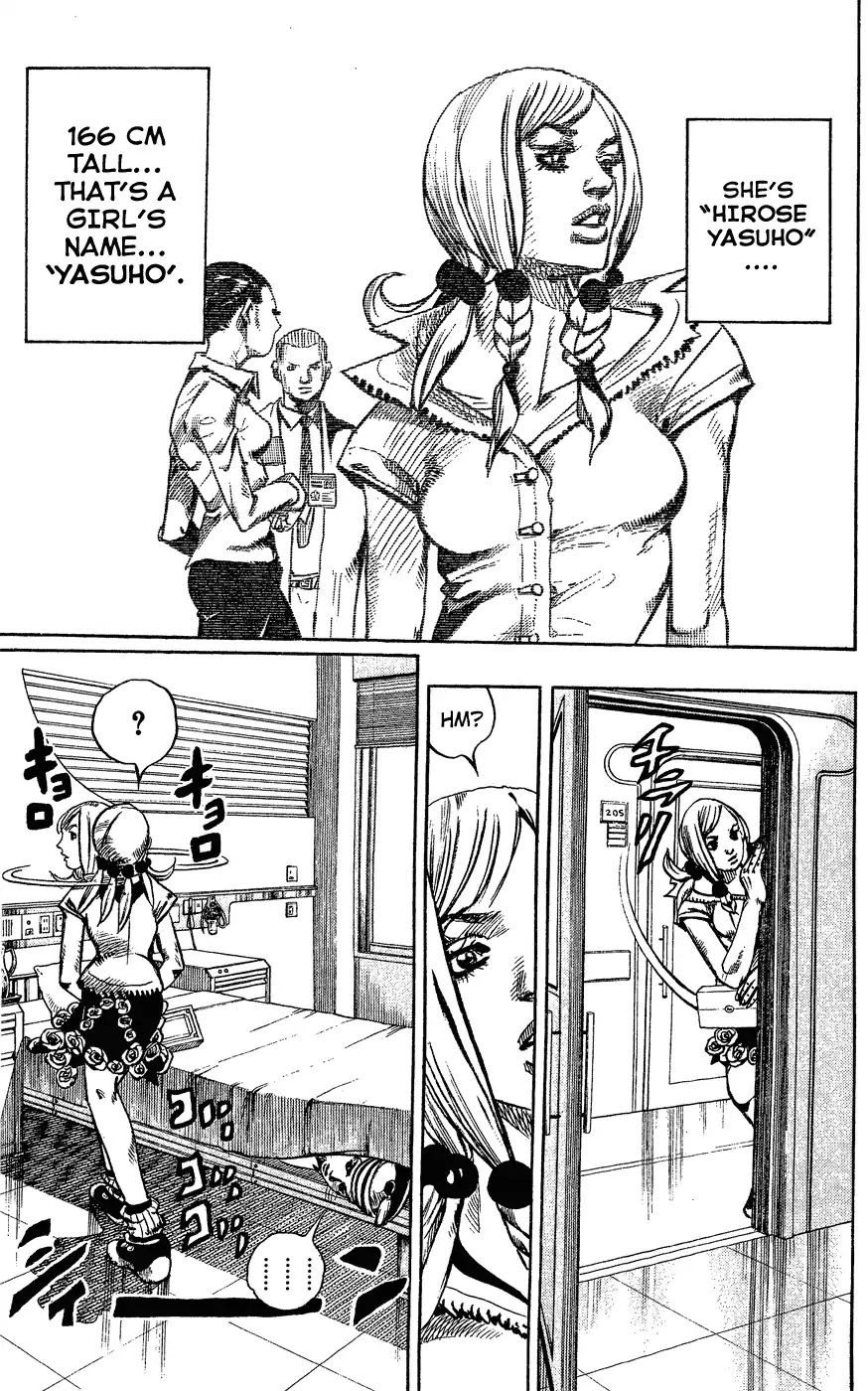 Page 5 of Chapter 849