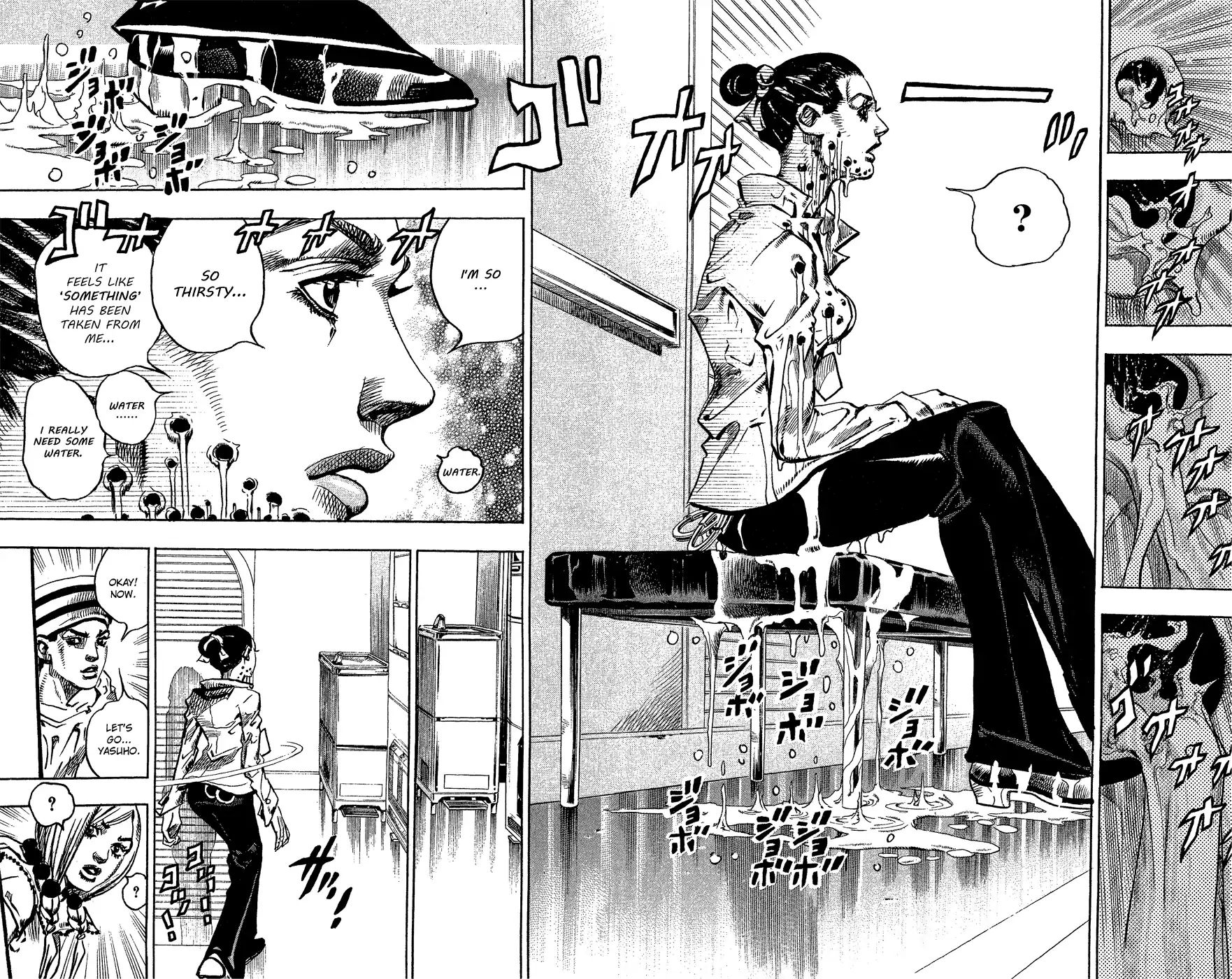 Page 21 of Chapter 849
