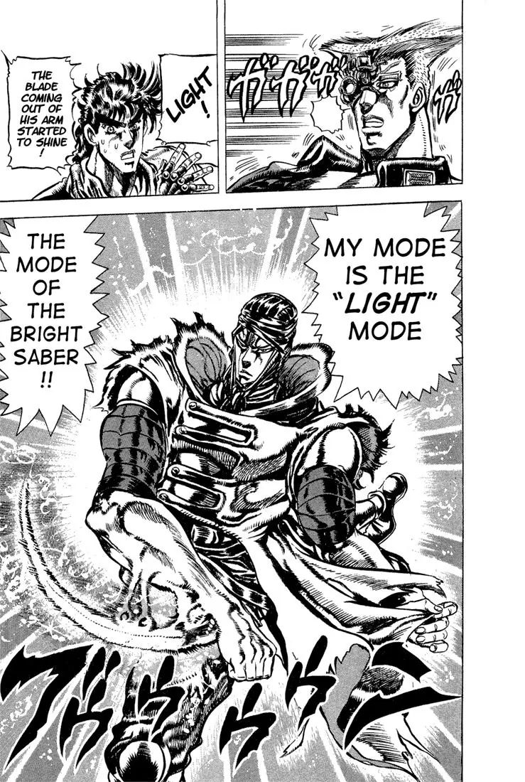 Page 15 of Chapter 85