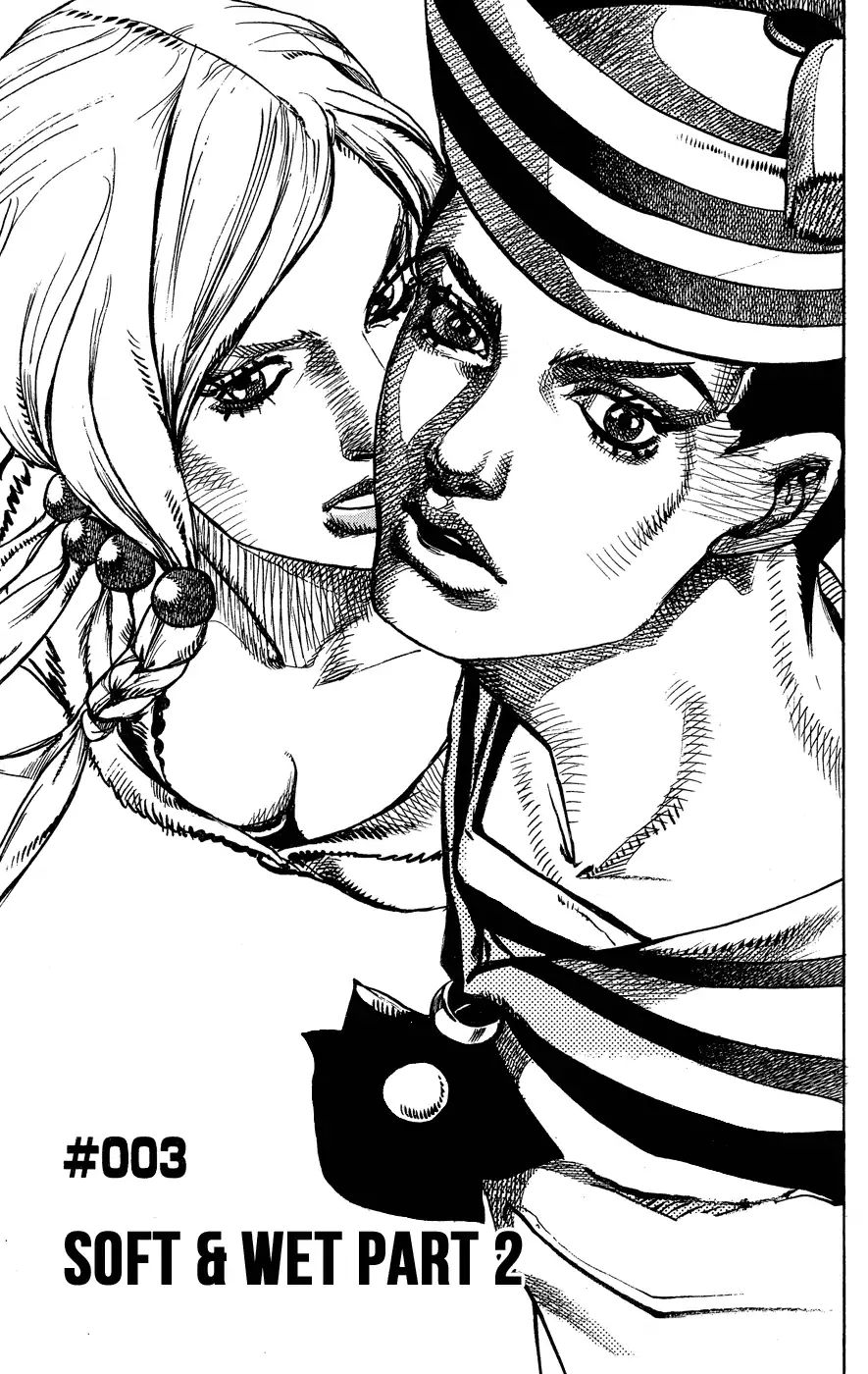 Page 1 of Chapter 850