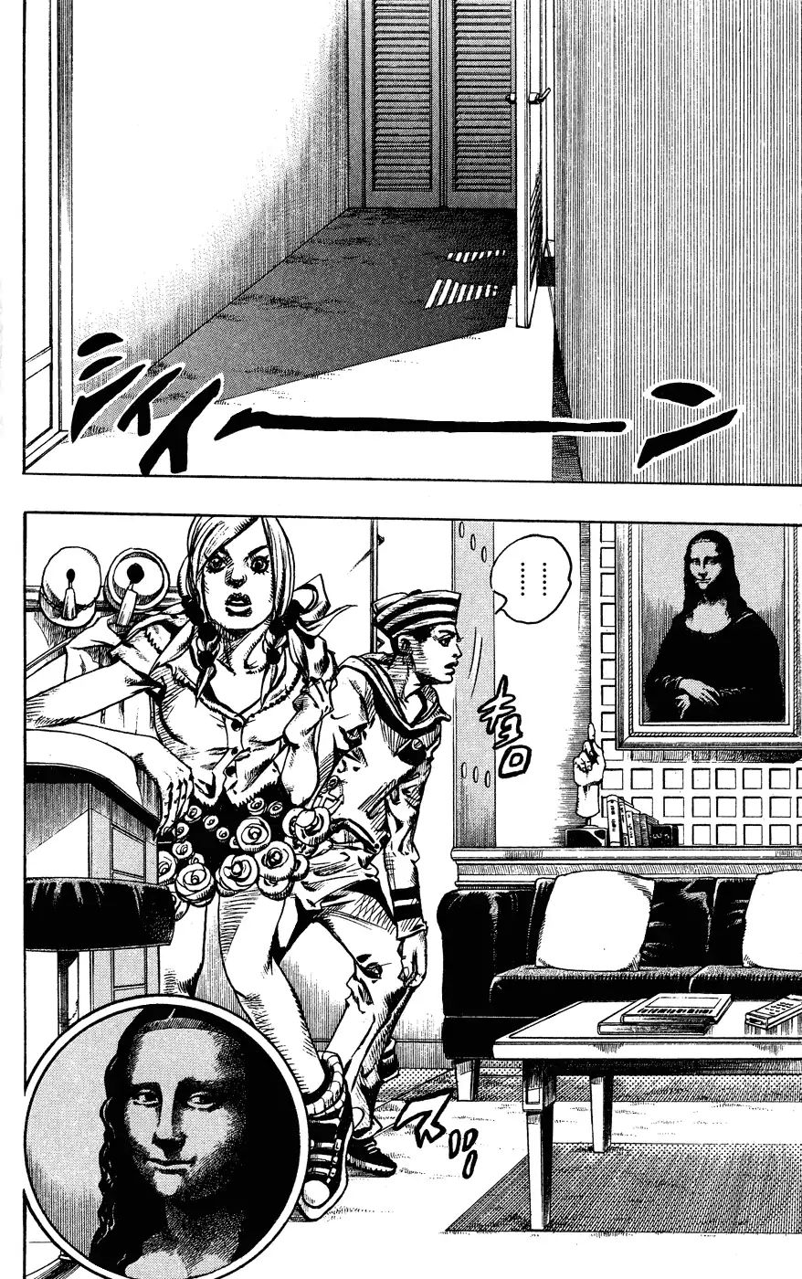 Page 3 of Chapter 850