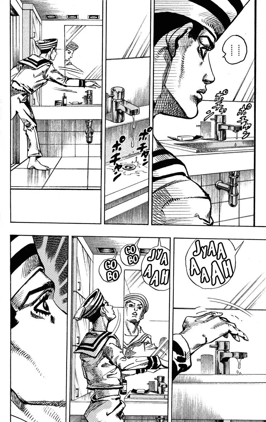 Page 7 of Chapter 850