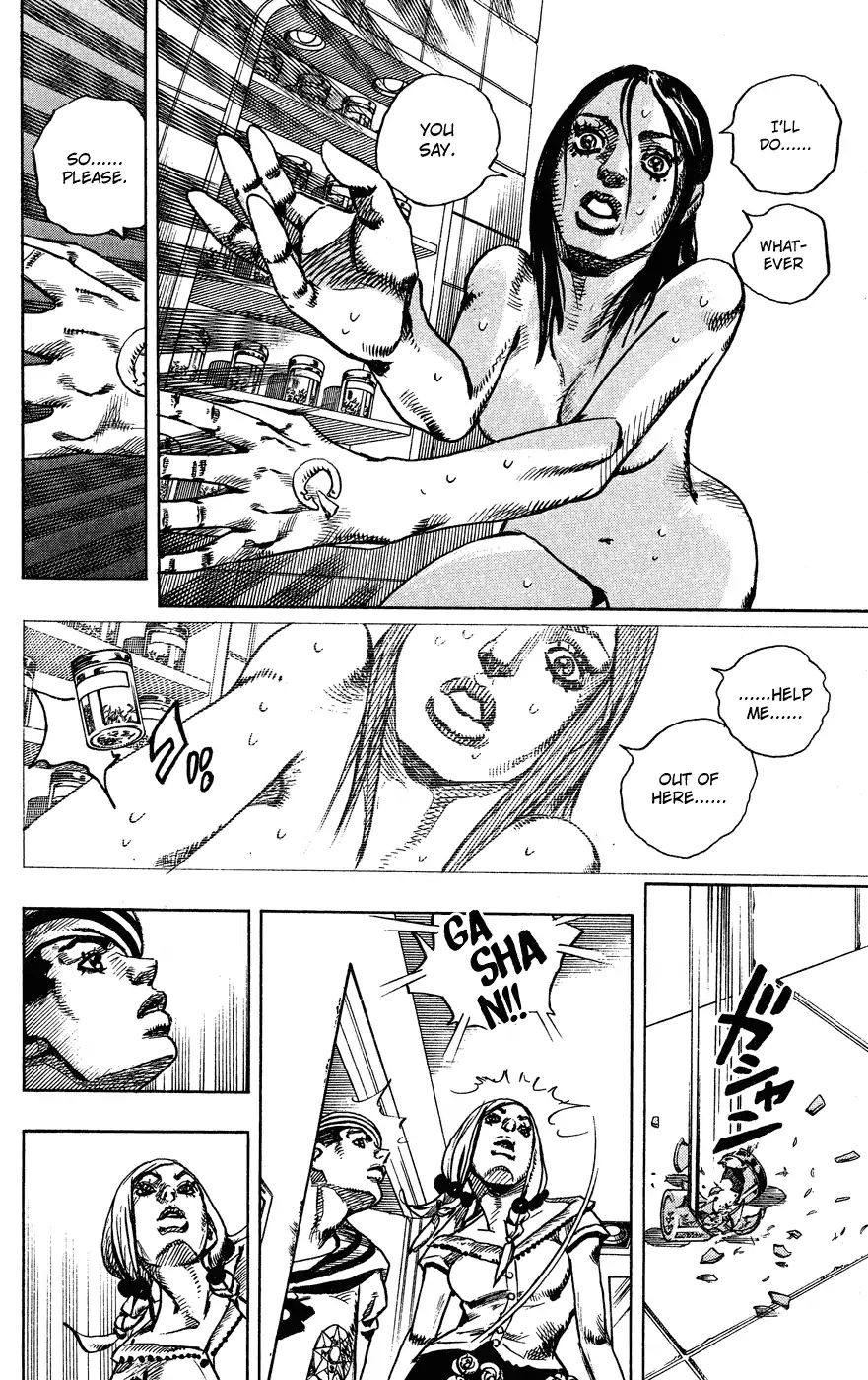 Page 15 of Chapter 850
