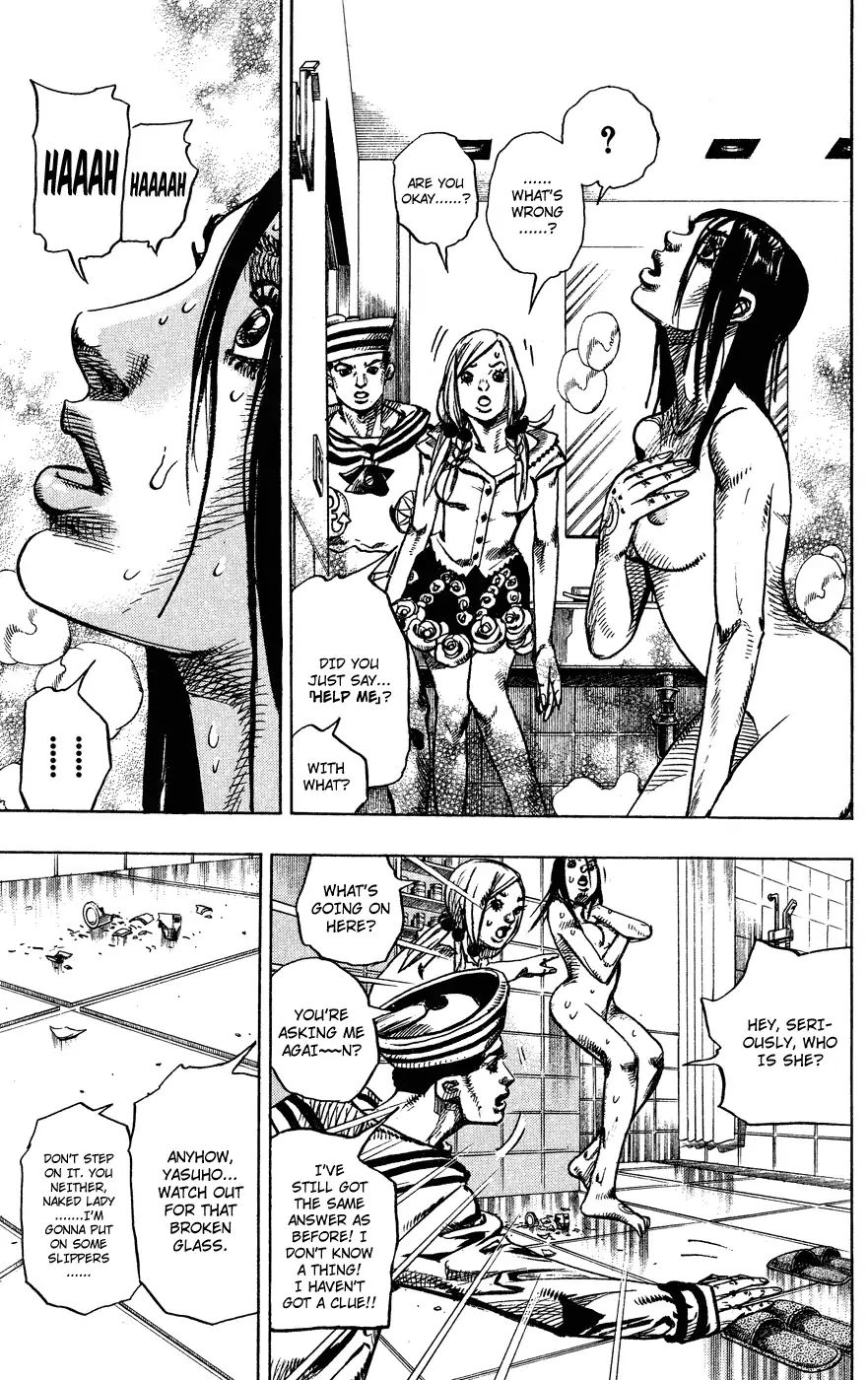 Page 16 of Chapter 850
