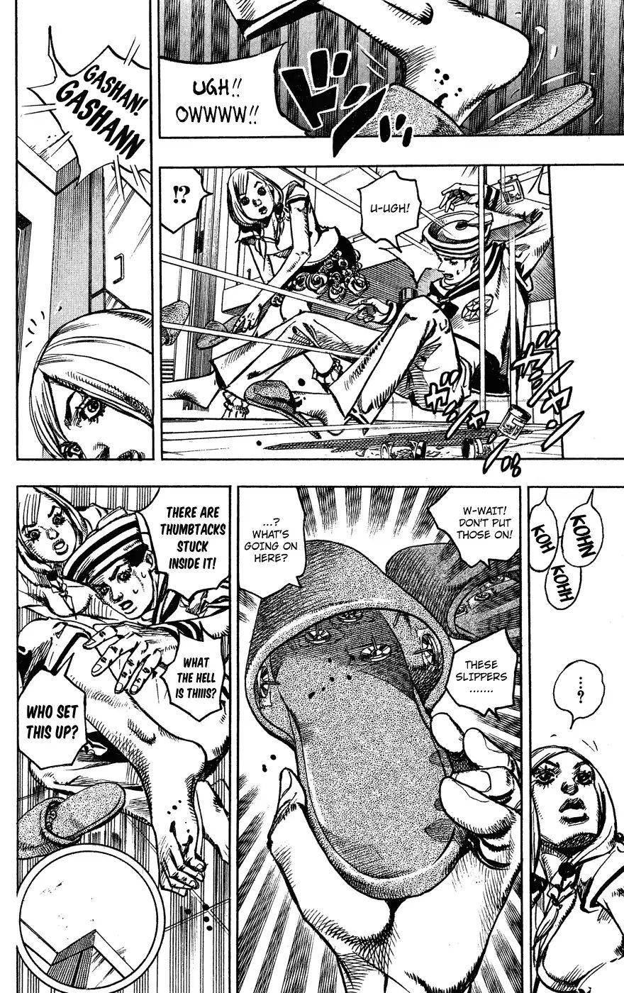 Page 17 of Chapter 850