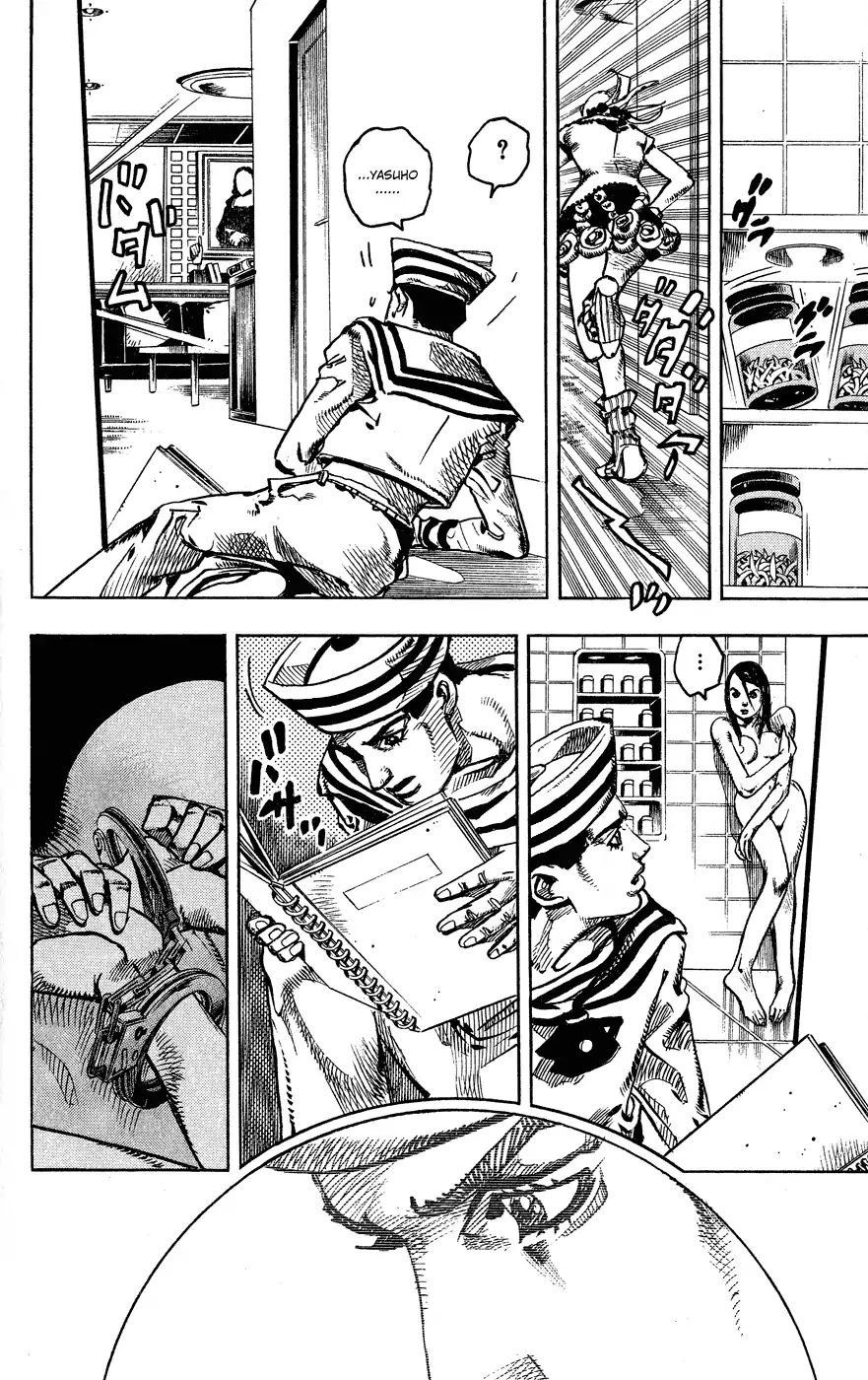 Page 23 of Chapter 850