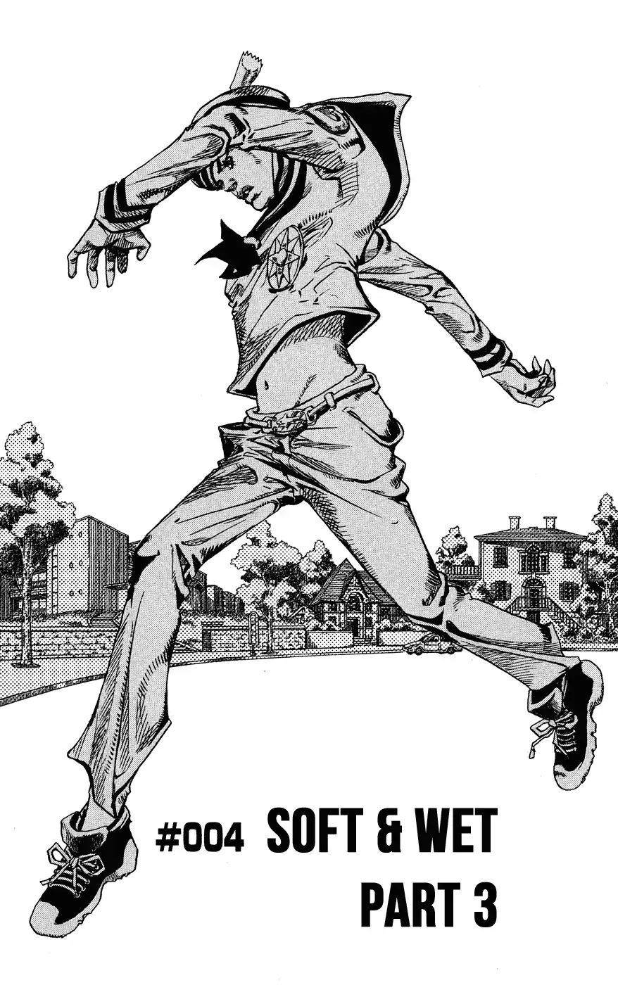 Page 1 of Chapter 851