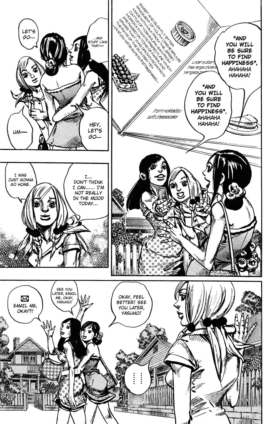 Page 3 of Chapter 851