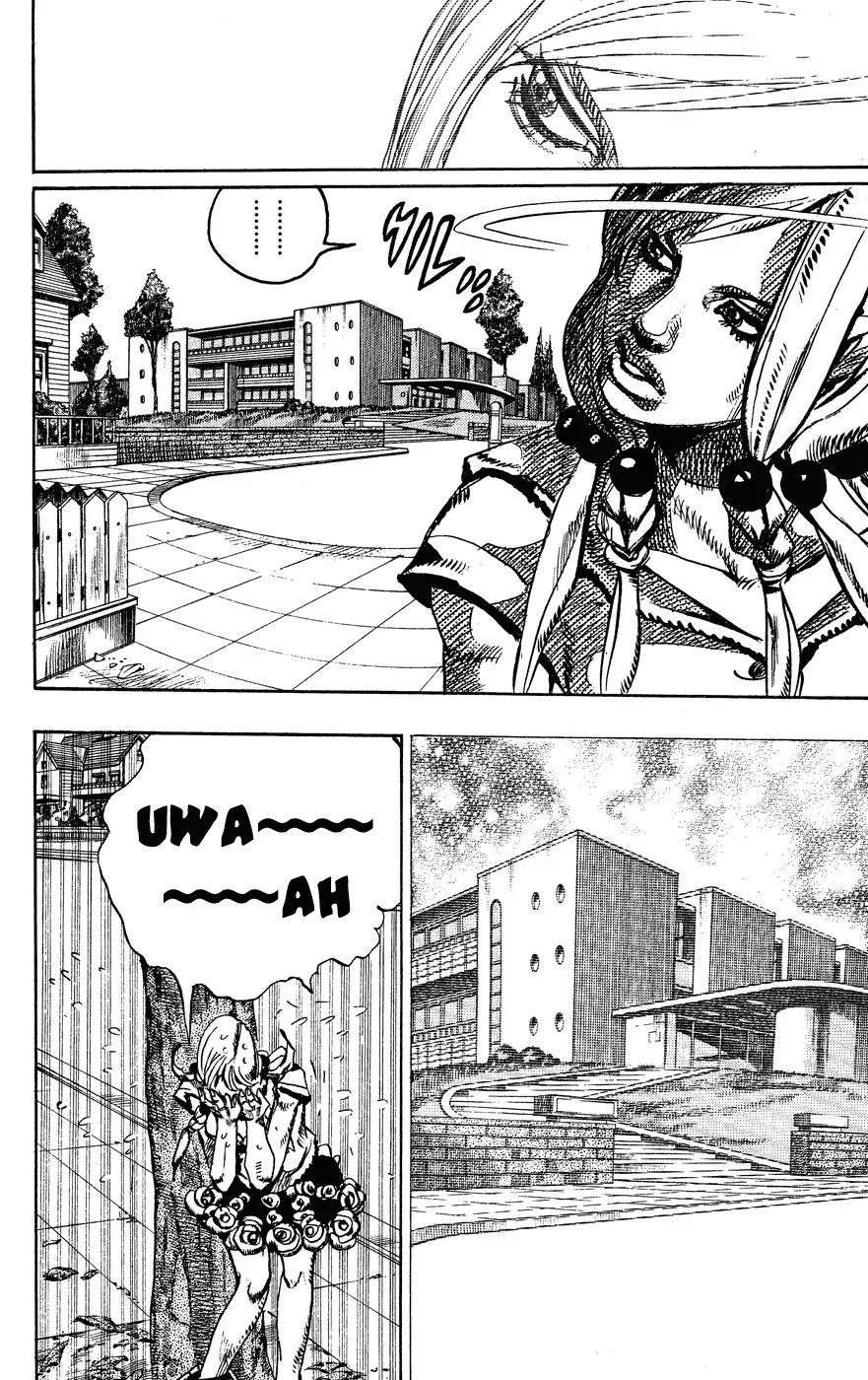 Page 4 of Chapter 851