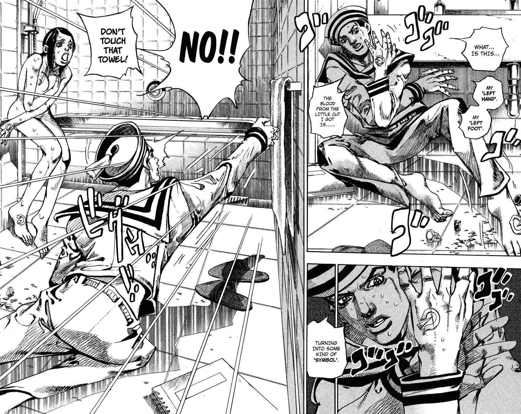 Page 8 of Chapter 851