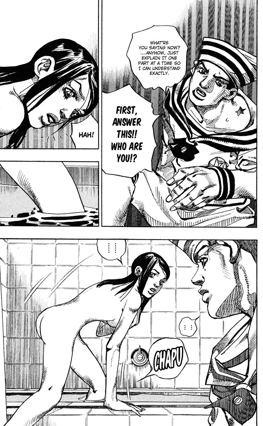 Page 12 of Chapter 851