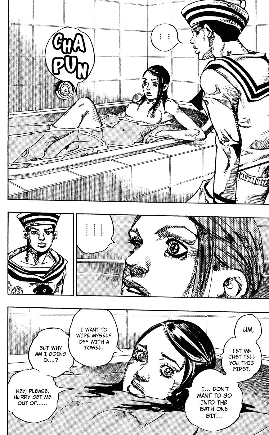 Page 13 of Chapter 851