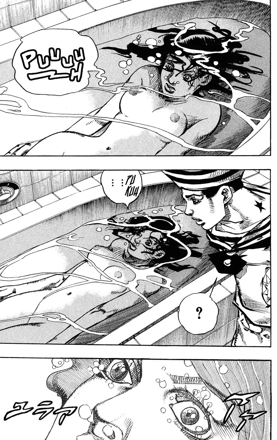 Page 14 of Chapter 851