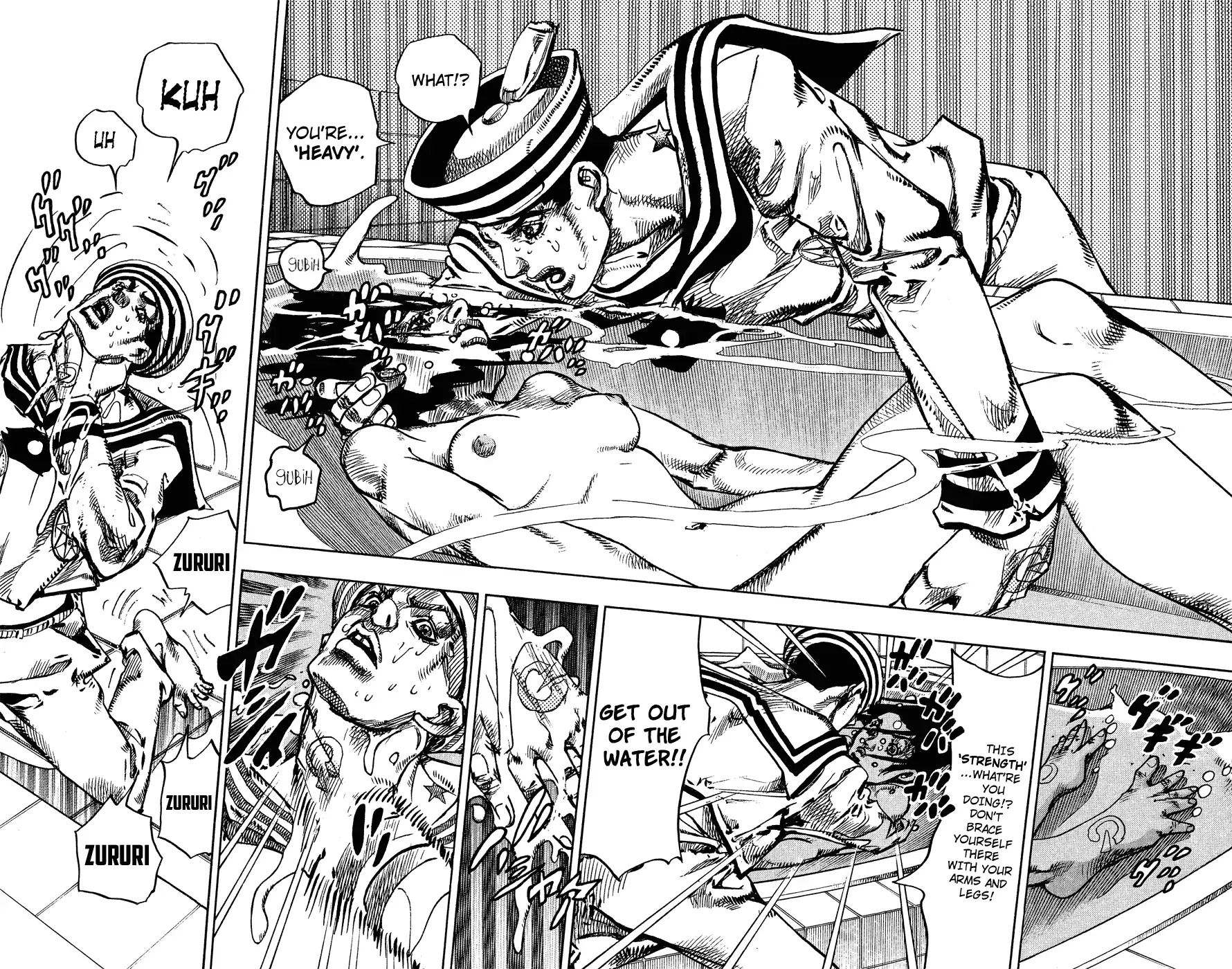 Page 17 of Chapter 851
